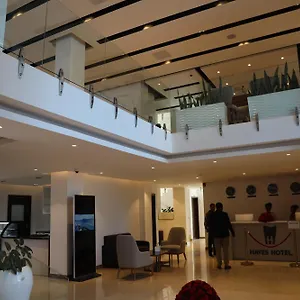 فندق Hayes Hotel, أديس أبابا